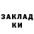 МЕТАДОН кристалл Huggy baggy