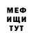 Amphetamine VHQ Jeams Li
