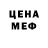 БУТИРАТ GHB RUTO x