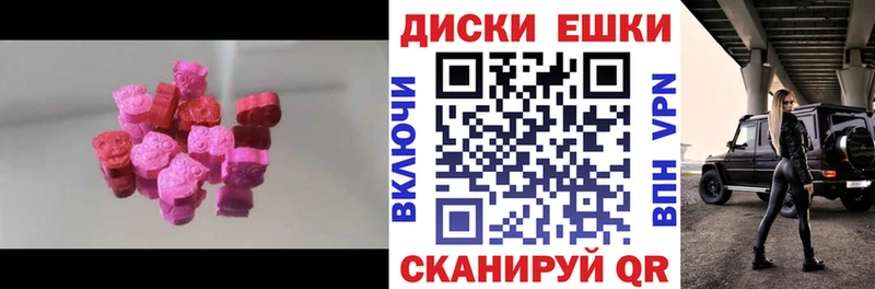 Ecstasy таблы  Купить закладки  Чехов 