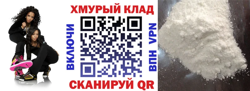 Купить закладки  Чехов  Героин хмурый 