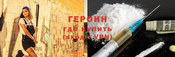 метамфетамин Бородино