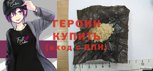 ALPHA PVP Бугульма