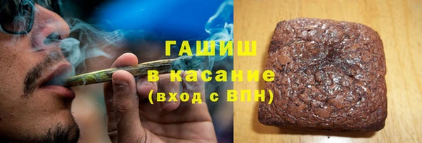 метамфетамин Бородино