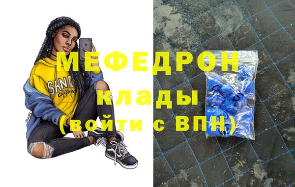 прущая мука Бронницы