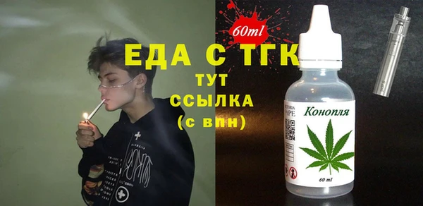 метамфетамин Бородино