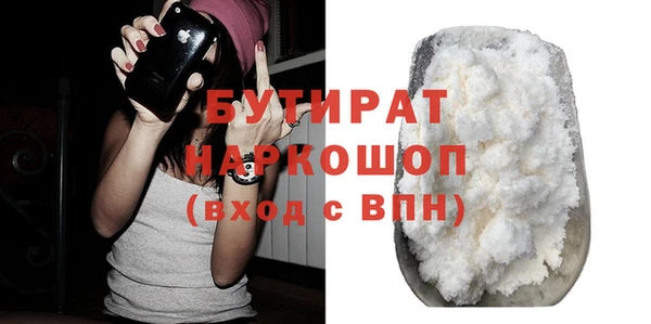 ALPHA PVP Бугульма