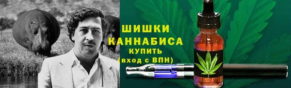 метамфетамин Бородино