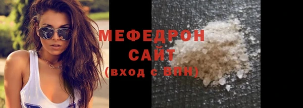 ALPHA PVP Бугульма
