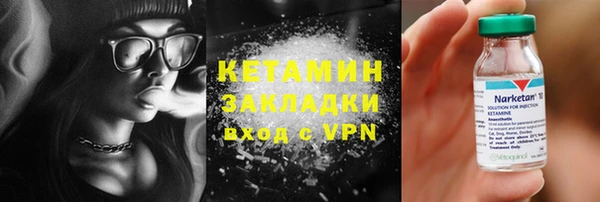 ALPHA PVP Бугульма