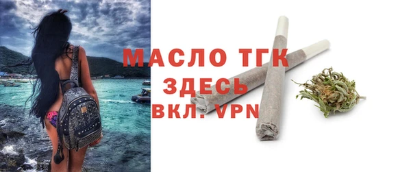 прущая мука Бронницы