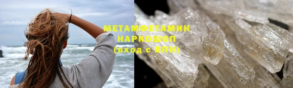 ALPHA PVP Бугульма