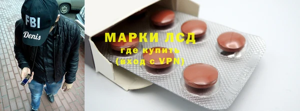 метамфетамин Бородино