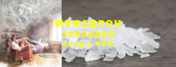 метамфетамин Бородино