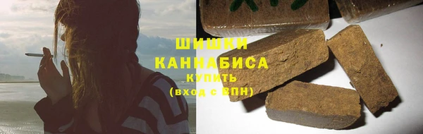 метамфетамин Бородино