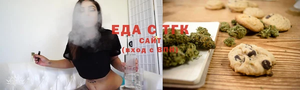 метамфетамин Бородино