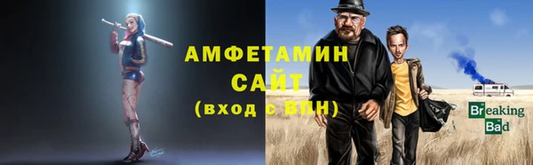 метамфетамин Бородино