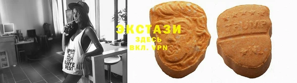 метамфетамин Бородино