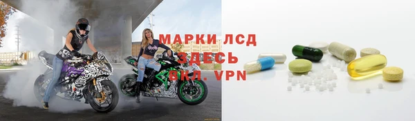 прущая мука Бронницы