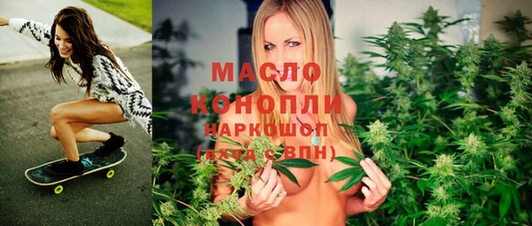 прущая мука Бронницы