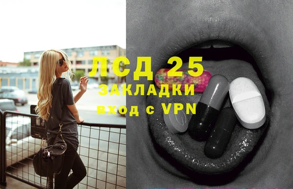 ALPHA PVP Бугульма