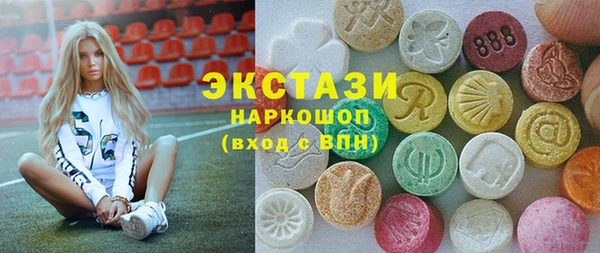 метамфетамин Бородино