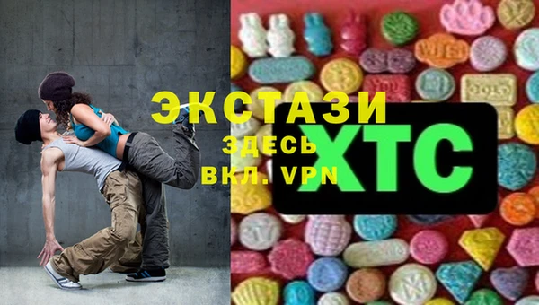 ALPHA PVP Бугульма