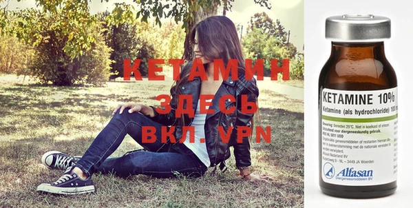 прущая мука Бронницы