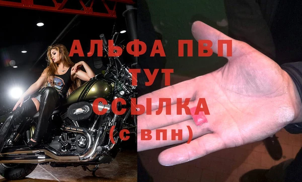 прущая мука Бронницы