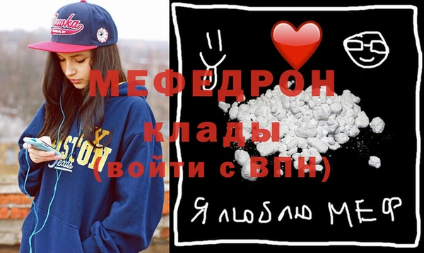 ALPHA PVP Бугульма
