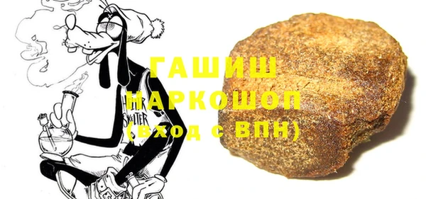 метамфетамин Бородино