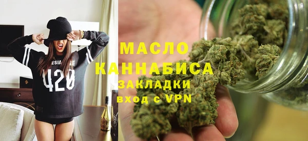 прущая мука Бронницы