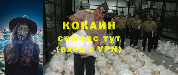 ALPHA PVP Бугульма