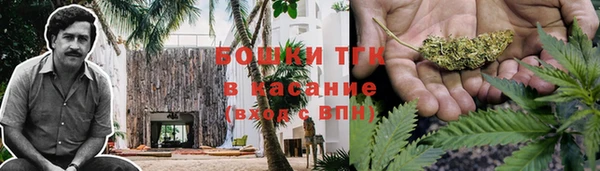 прущая мука Бронницы