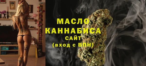 ALPHA PVP Бугульма