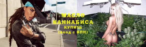 метамфетамин Бородино