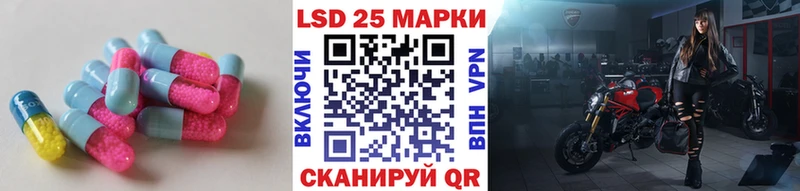 LSD-25 экстази ecstasy  Купить где  Чехов 