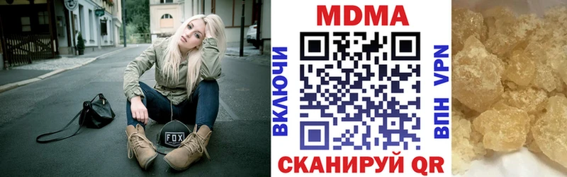 MDMA Molly  Купить  Чехов 