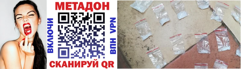Купить закладки  Чехов  Метадон мёд 