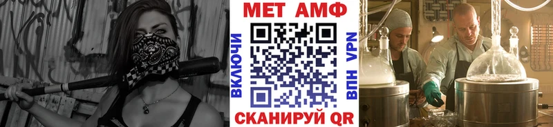 Первитин мет  Купить  Чехов 