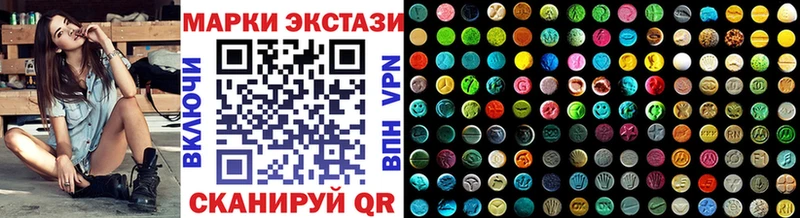 Наркотические марки 1,5мг  Купить  Чехов 