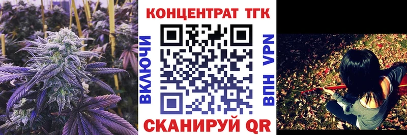 Купить  Чехов  Дистиллят ТГК вейп 